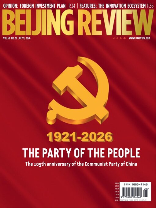 Cover image for Beijing Review